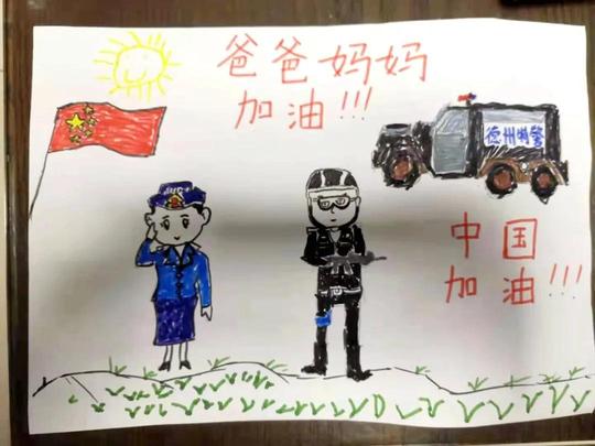 你好，警察节！|警宝的礼物，爸妈看哭了..