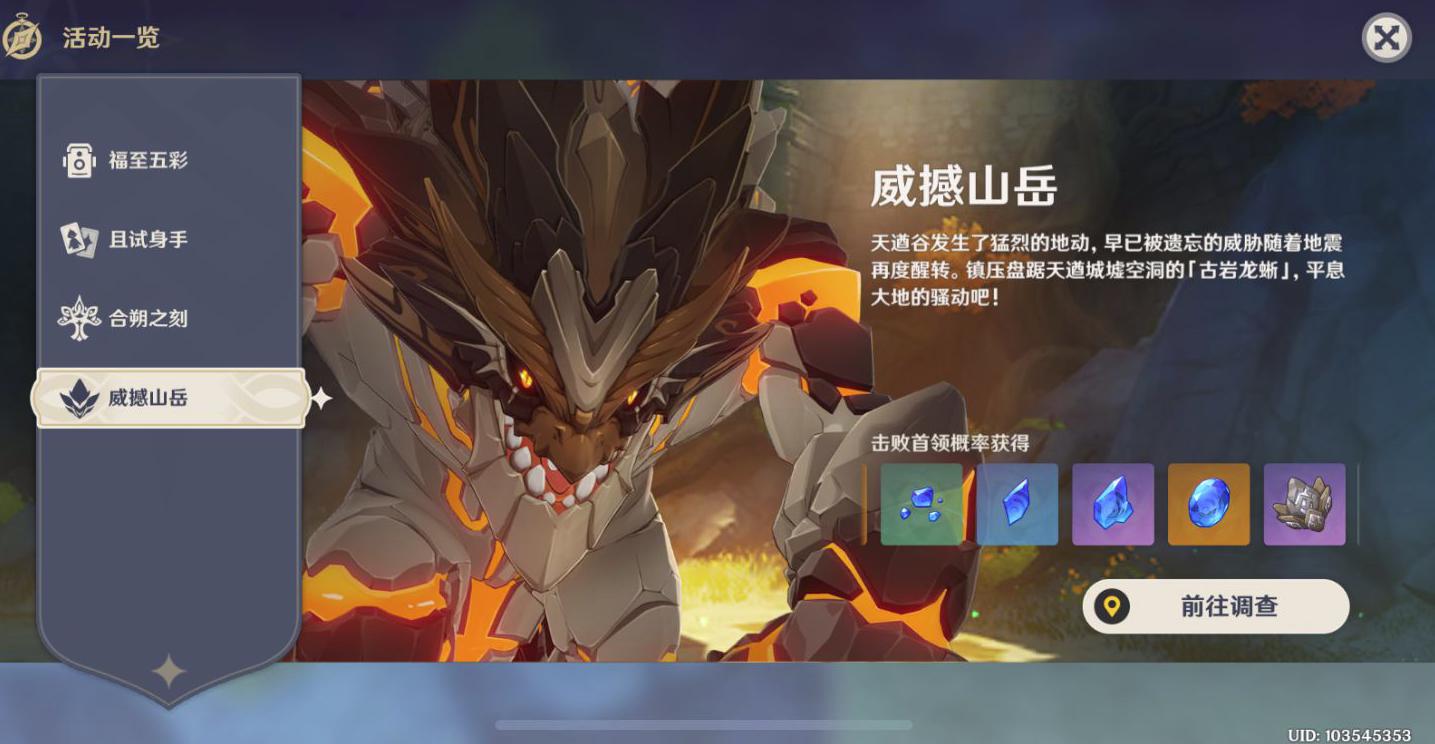 原神不用的体力怎么合成（原神体力上限最高多少）