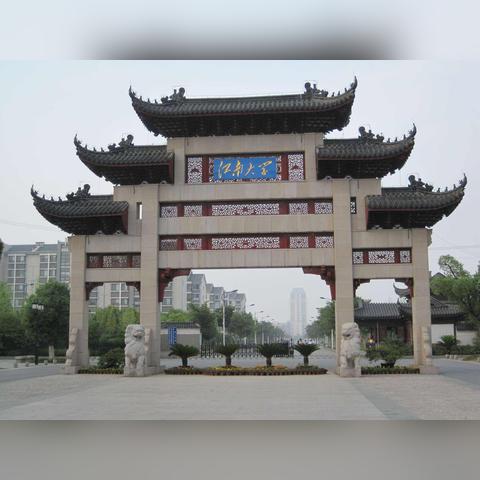 上海、苏州、无锡、南京、杭州，这几个城市的服装设计行业哪个发展的前景和待遇更好？