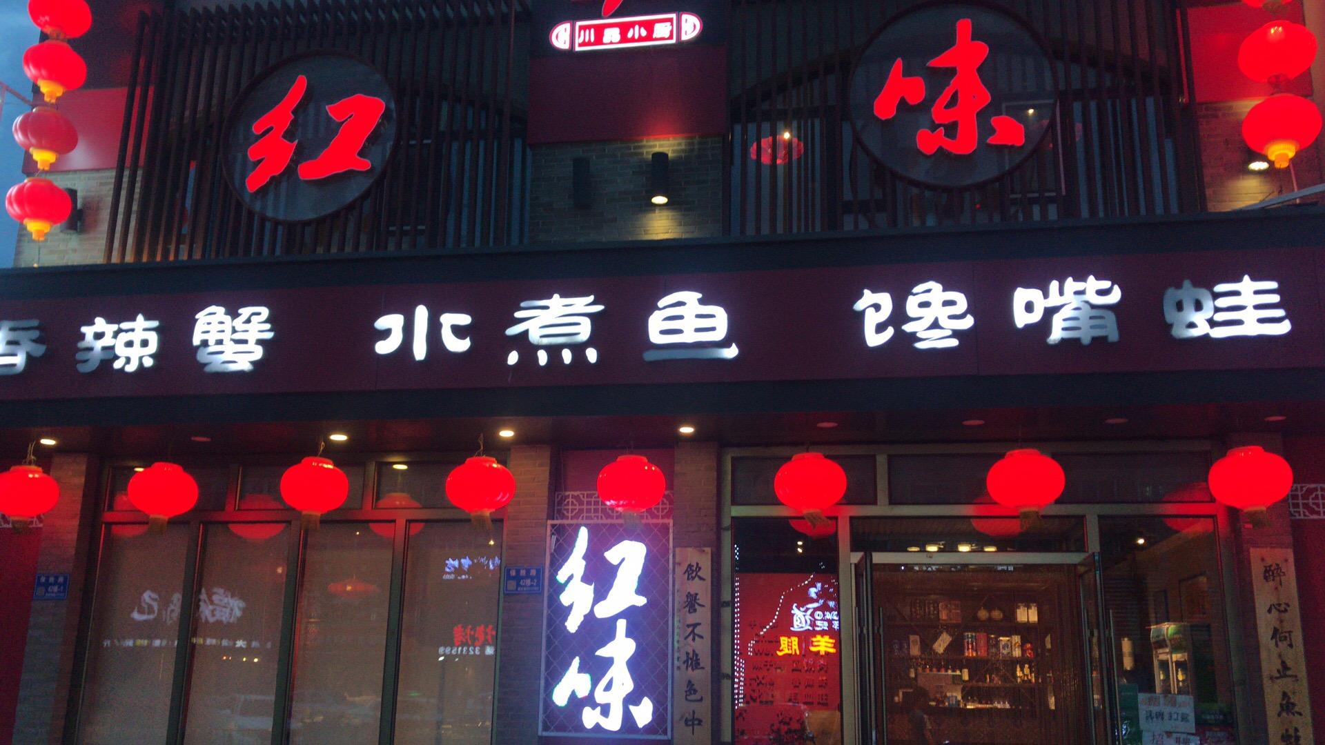 白城有什么美食（在白城师范学院就读是怎样的体验）