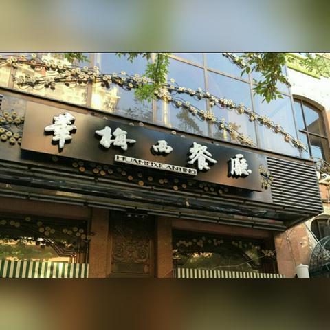 哈尔滨南极馆价位相关长尾关键词有哪些