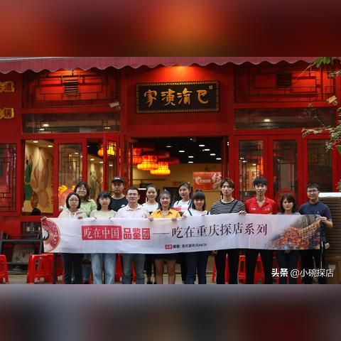 成都市小碗火锅地址查询的长尾关键词有哪些