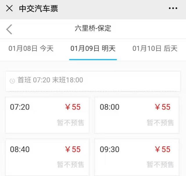 哪些人进京必须要做核酸检测