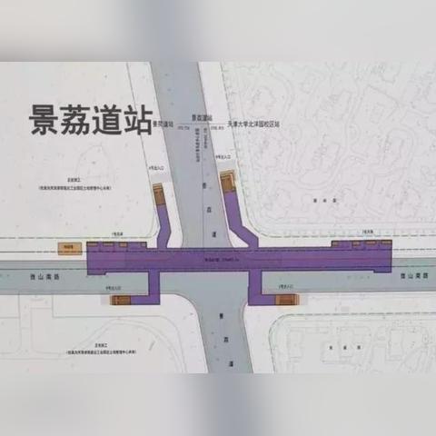 【天津五大道几号地铁】相关长尾关键词有哪些