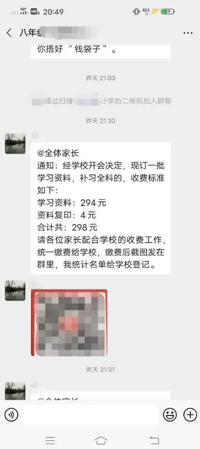 群店违规吗 做店群违规吗