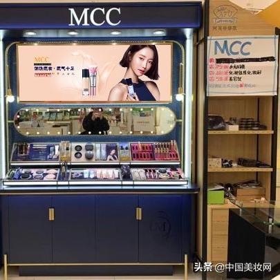 mcc彩妆官方网站的长尾关键词有哪些