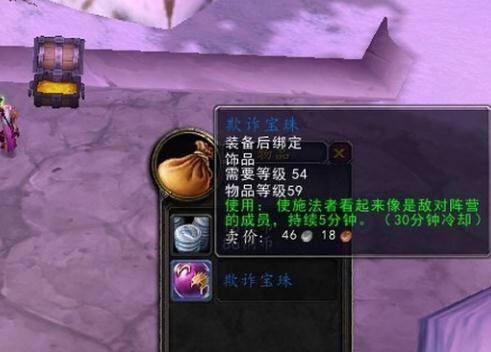人人都是宝箱专业户，魔兽世界怀旧服野外开宝箱赚钱方法大揭秘