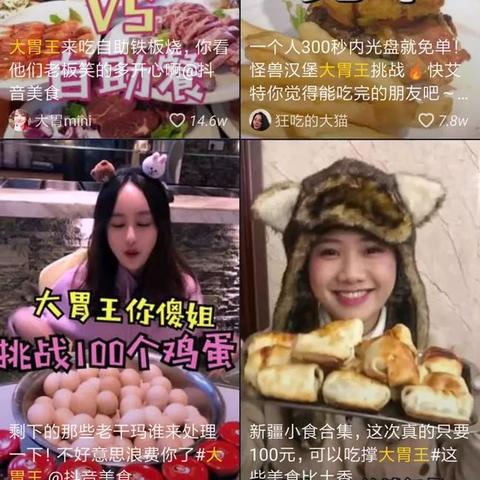 抖音seo怎么优化标题
