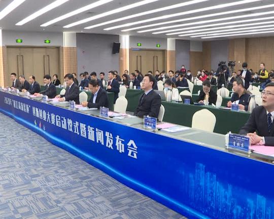 【产业强市“镇”进行】2020年''镇江高新区杯''创新创业大赛启动，特等奖将获100万元创业支持