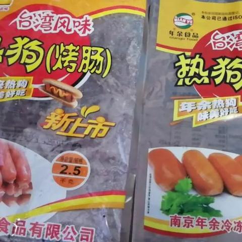 南宁市摆摊卖烤肠怎么样