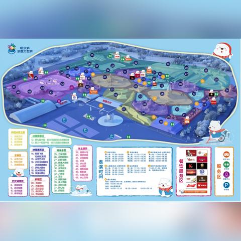 哈尔滨小众相关长尾关键词有哪些