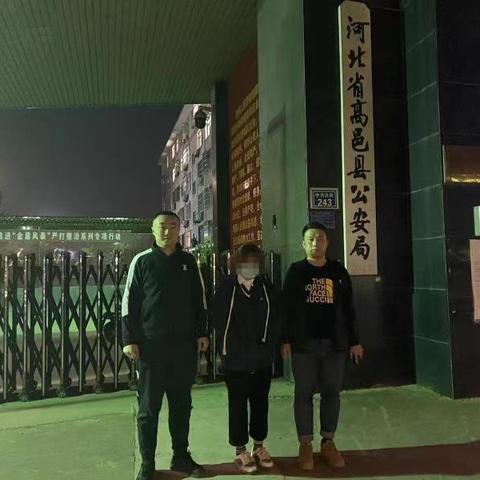 石家庄市三中学校在哪里