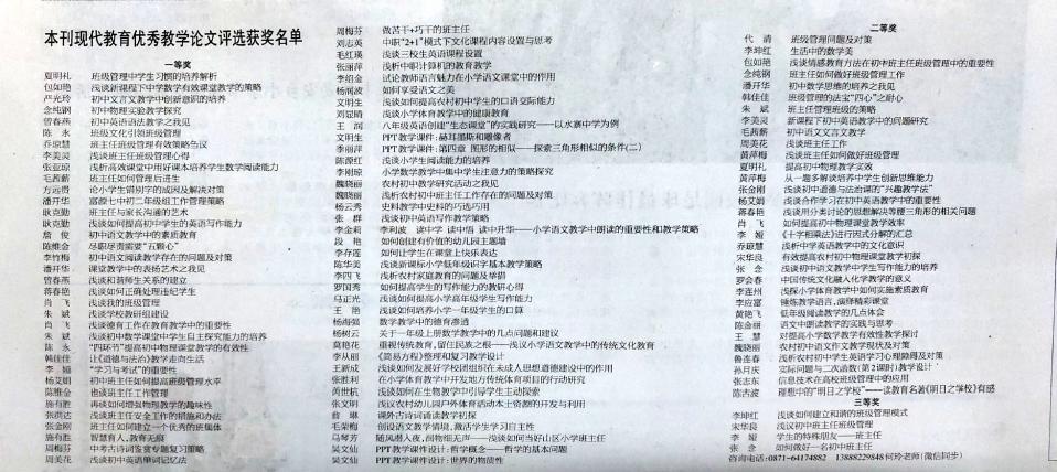 科技资源导刊本科毕业论文范文怎么才能确定哪些文章是在核心期刊上发表过的