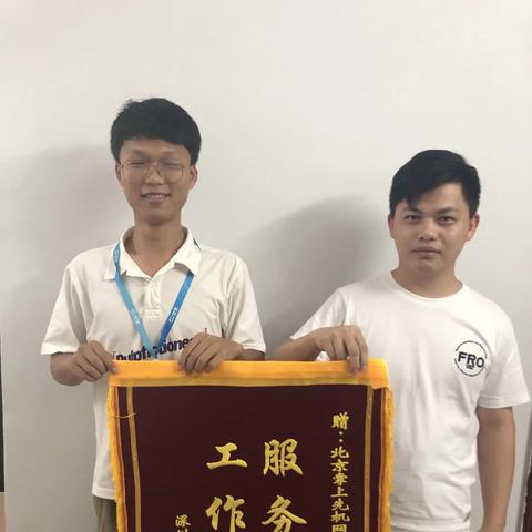 重庆旺店通待遇怎么样