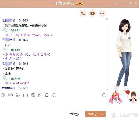 国行99新的iphone8+256g闲鱼1500元？闲鱼低价背后的骗术揭秘