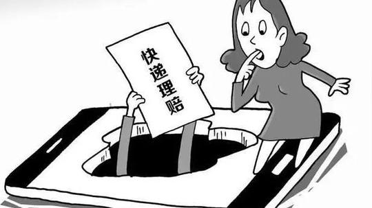 【电诈防范】新型诈骗，“网购退赔”与“借贷软件”之间的“猫腻”！
