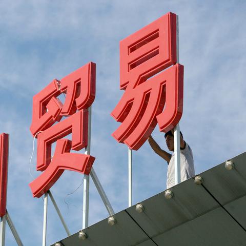 跨境电商小程序收费多少