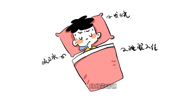 宝宝长牙期间有哪些表现