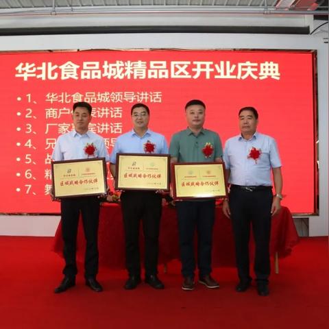 山东临沂市副食批发市场的长尾关键词有什么