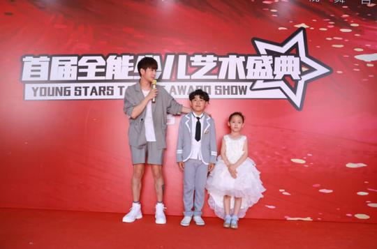 全能少儿艺术盛典——全能少年团将梦想点燃