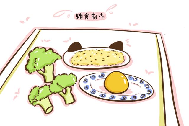 第一次给宝宝添加辅食