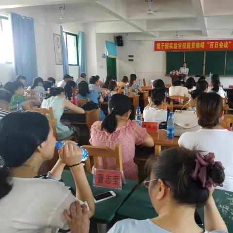 湖南省的教师考编？