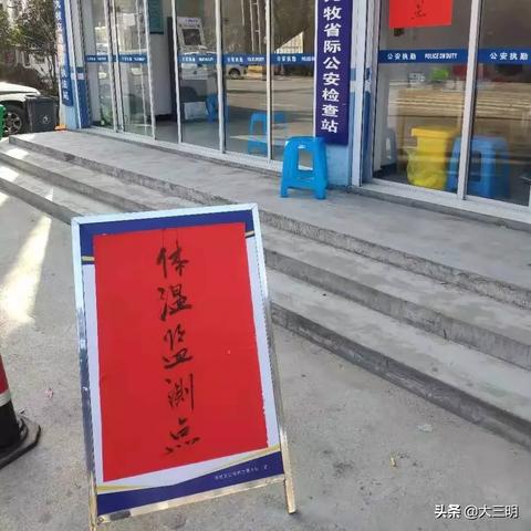 福建省道怎么样