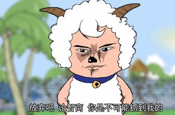 灰太狼头像搞笑表情包