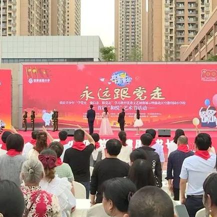 武汉市家园路小学怎么样