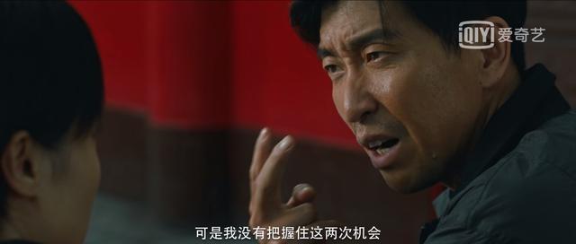 《在劫难逃》孙晓萌是反派吗