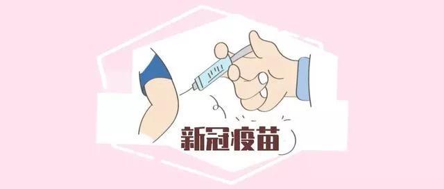 宝宝能同时接种两种疫苗吗