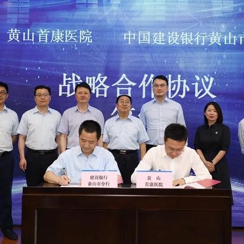 上海建行体检项目有哪些