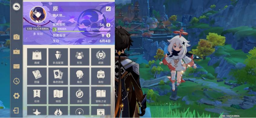 原神调料怎么加到食物里（原神松鼠鱼做法）