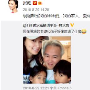 微商评分怎么提升