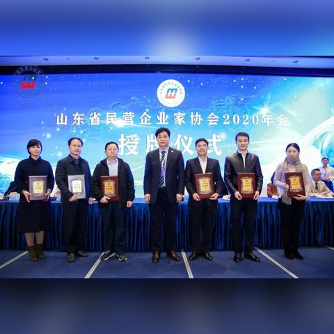 济南市有哪些企业家