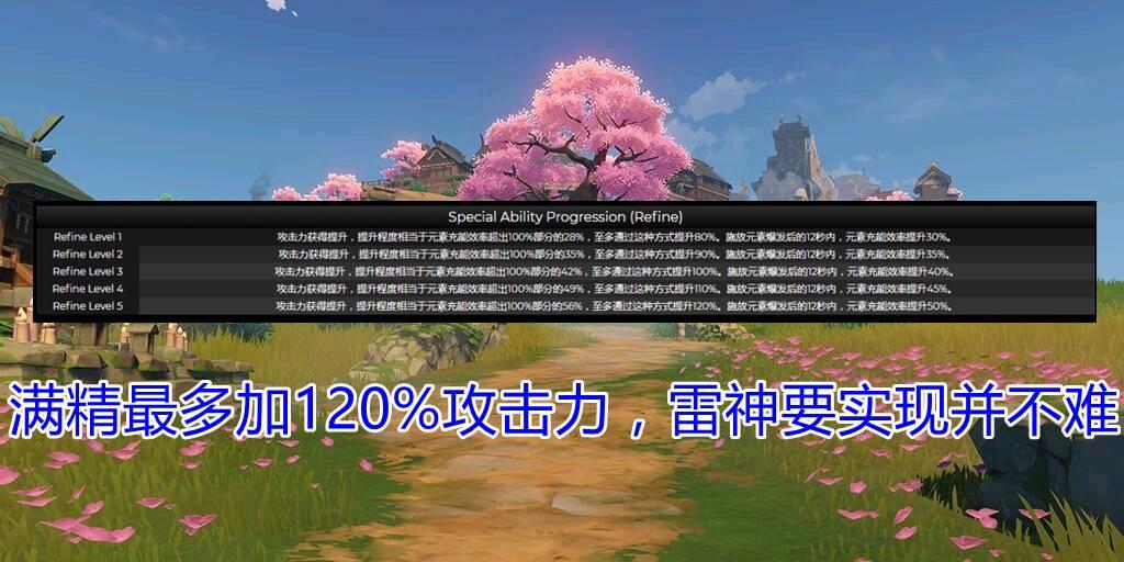 原神前期长枪怎么得（原神决斗之枪多少抽能出）