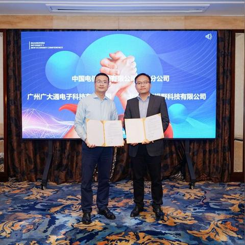 什么区划分到了广州市