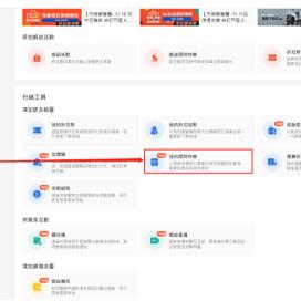 为什么做跨境虾皮