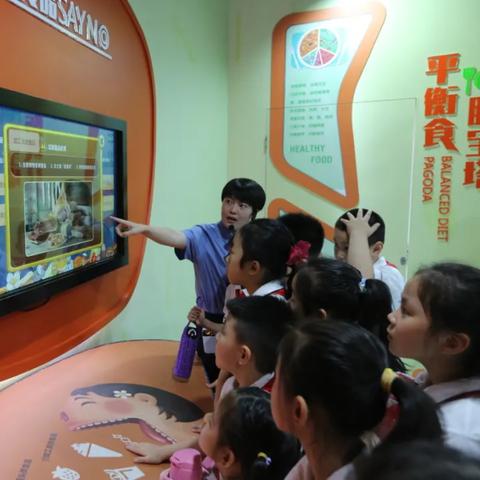 济南市市中区哪个小学好