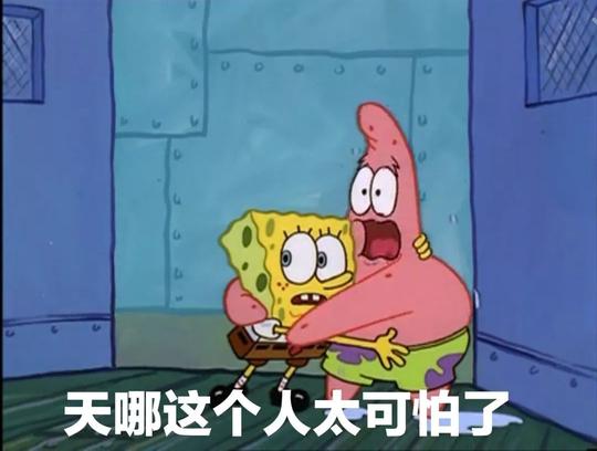 骗子都开始用英语行骗了，这么努力的骗子你见过吗？