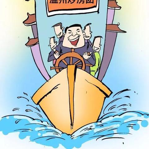 温州市40万别墅楼盘的长尾关键词有哪些