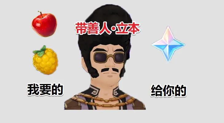 原神npc立本怎么解锁（原神七圣召唤纯水精灵用什么武器）