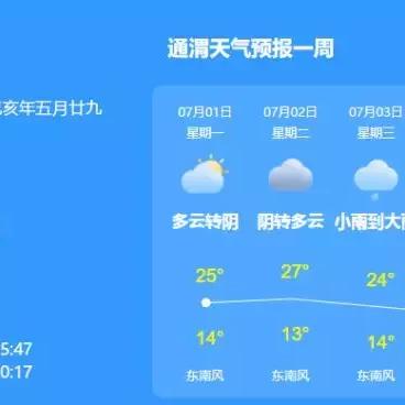 兰州市河东村是哪个区域