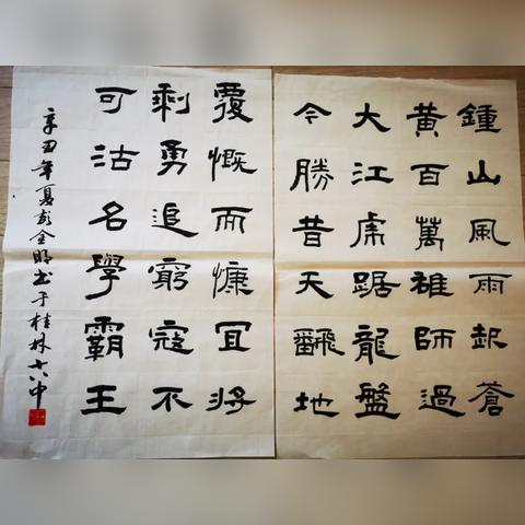 桂林市特色高中有哪些