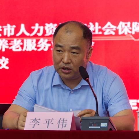 西安市的养老保险怎么交