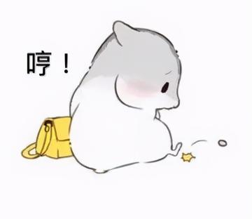 你们要的520表情包 