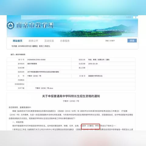 在天津学电脑编程怎么样