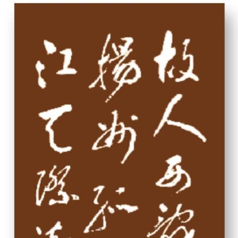 南通市哪里可以考书法