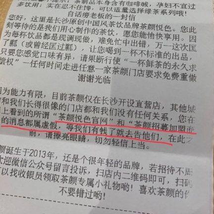 带孩子长沙一日游文案相关长尾关键词有哪些