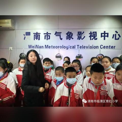气象学生1后什么时候